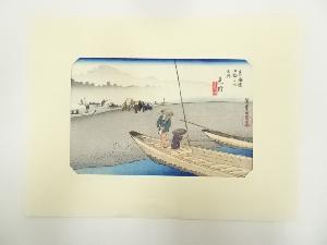 歌川広重　東海道五十三次　見附　手摺木版画